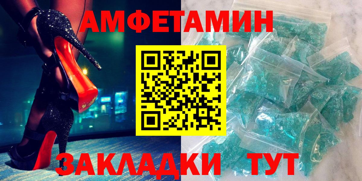 АМФЕТАМИН  АМФ  Озёры  Вход с VPN  ОМГ ОМГ   АМФ Розовый 