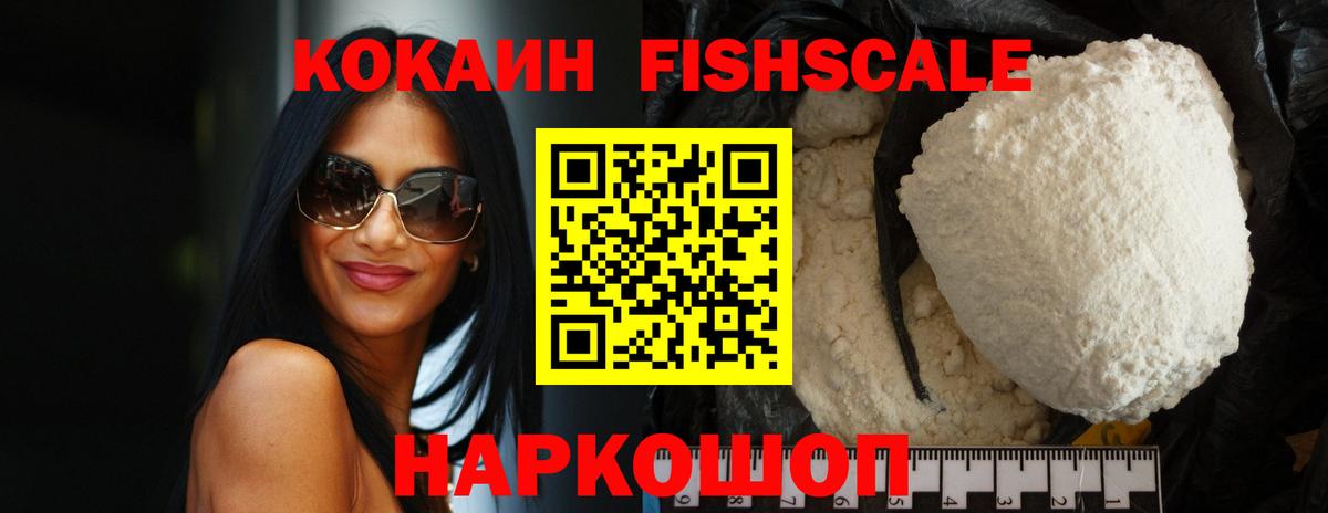 Озёры  Cocaine 97%  Cocaine VHQ  Cocaine  Вход с VPN 