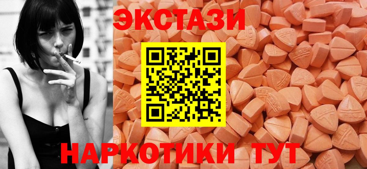 Экстази TESLA  Вход с VPN  Озёры  mega как зайти  Ecstasy Дубай 