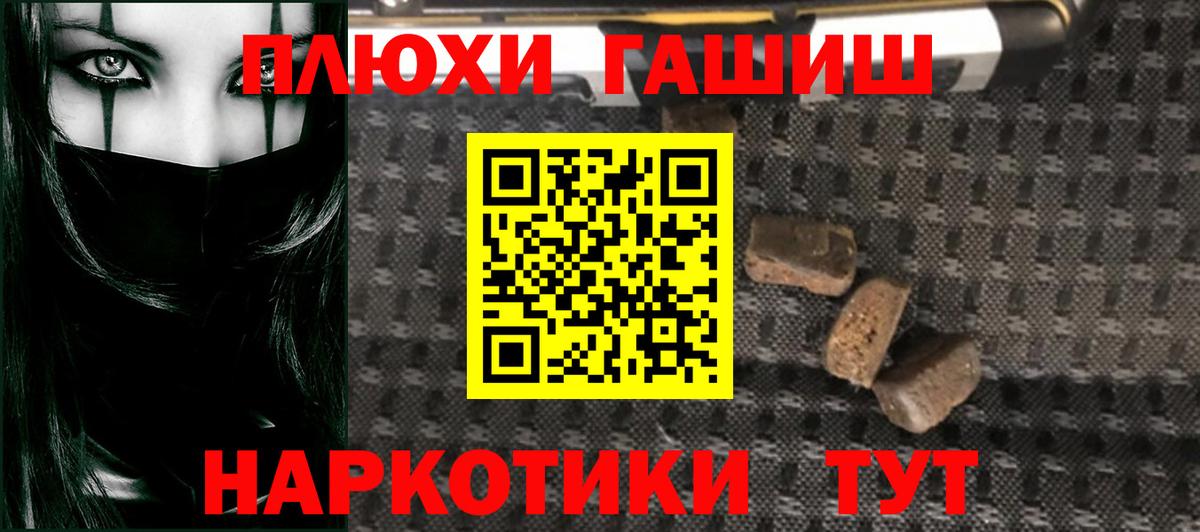 Гашиш  Вход с VPN  ГАШ 40% ТГК  Озёры  Гашиш ice o lator 