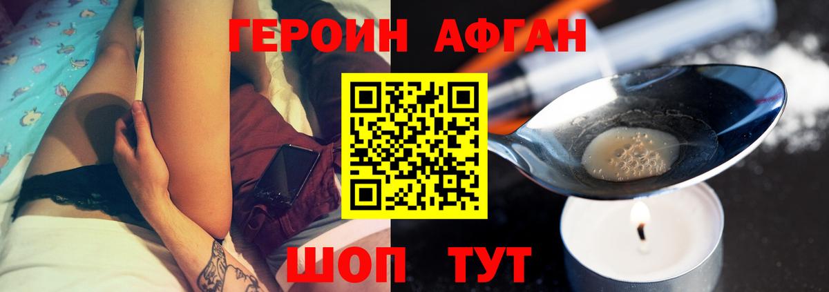 Озёры  Героин белый  Героин  Вход с VPN 