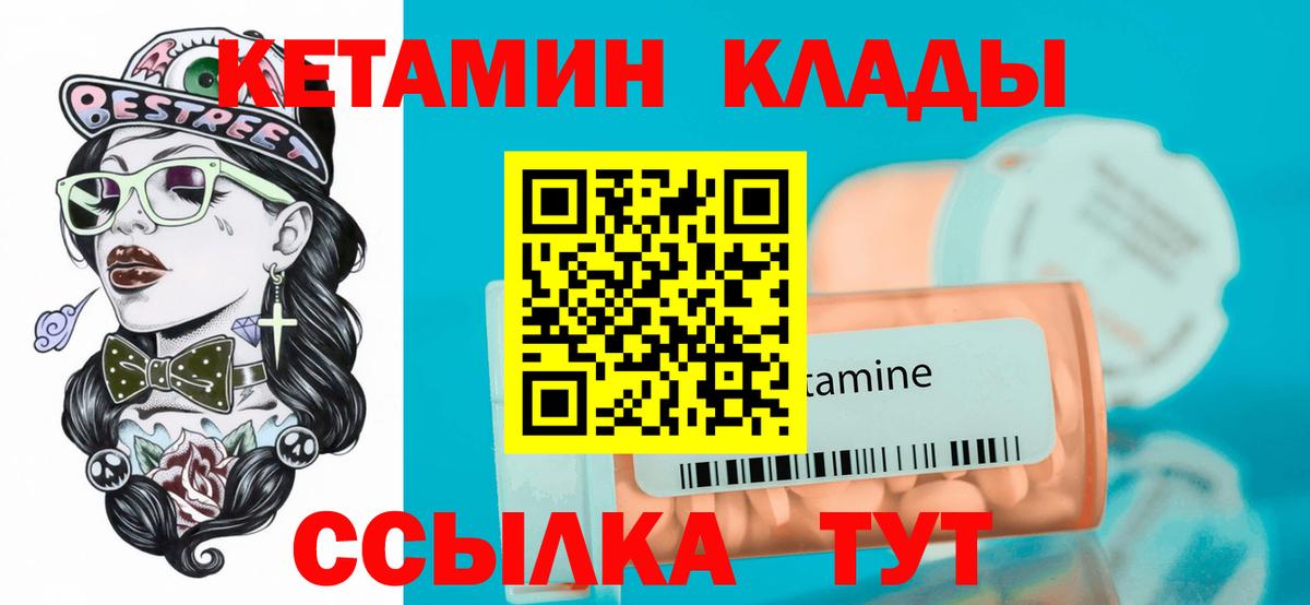 omg   КЕТАМИН VHQ  Вход с VPN  Озёры  Кетамин VHQ 