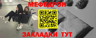 мефедрон VHQ Пугачёв