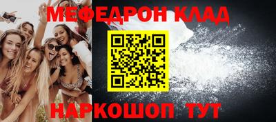 сатива Партизанск