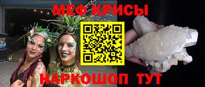 сатива Партизанск