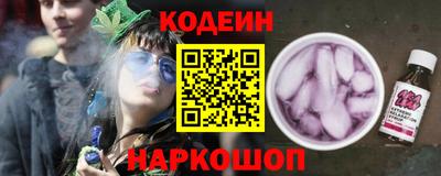 гашик Пенза