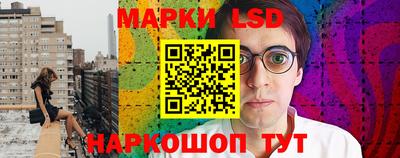 сатива Партизанск