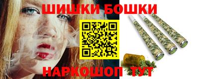 марки nbome Пыть-Ях