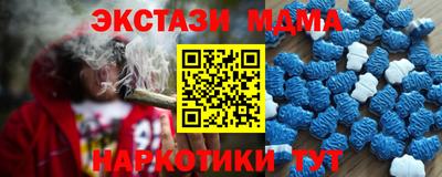 мефедрон VHQ Пугачёв
