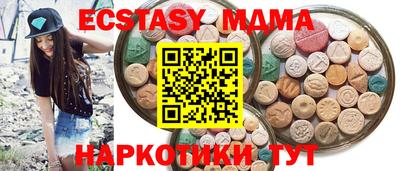 марки nbome Пыть-Ях