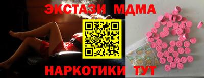 сатива Партизанск