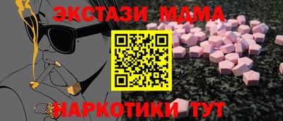 марки nbome Пыть-Ях