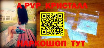 мефедрон VHQ Пугачёв