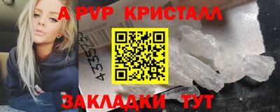 гашик Пенза