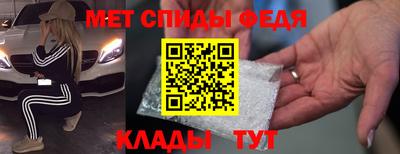 мефедрон VHQ Пугачёв