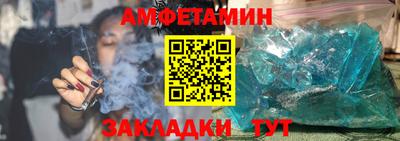 мефедрон VHQ Пугачёв