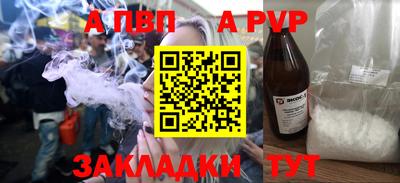 гашик Пенза