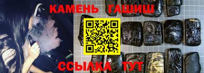 мефедрон VHQ Пугачёв