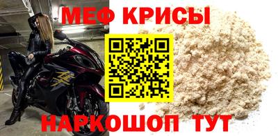 mdpv Пушкино