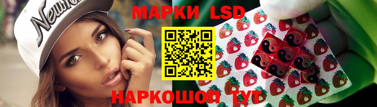 LSD-25 экстази ecstasy Озёры