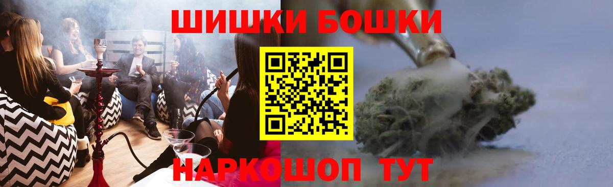 Шишки марихуана тримм  Шишки марихуана ГИДРОПОН  Вход с VPN  Конопля план  Озёры 